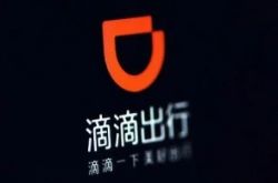 7分钟科普!湖州厂区招工信息_哔哩哔哩-2